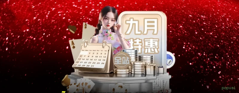 Pagamentos popvai PIX